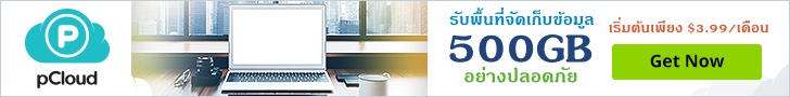 Advertisment Image